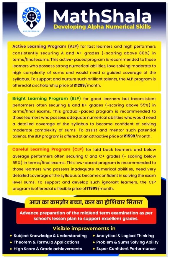 MathShala Activities